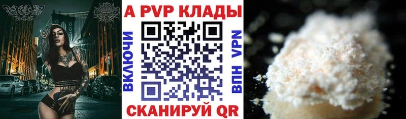 Alfa_PVP крисы CK  Зарайск 