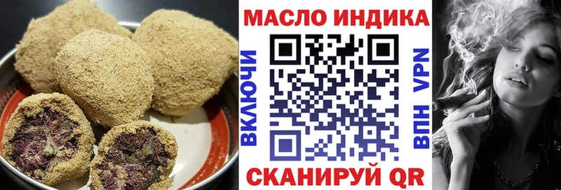 Еда ТГК конопля Зарайск