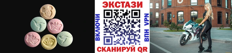 Экстази mix  это как зайти  Зарайск 