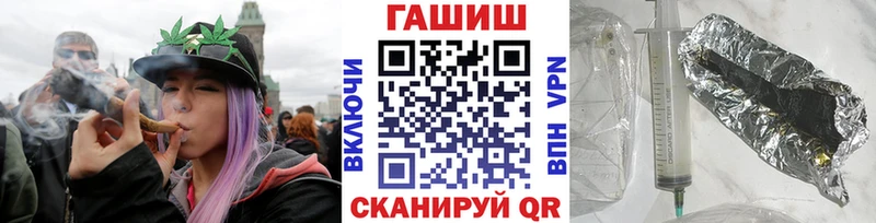 ГАШ хэш  Зарайск 