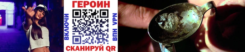 shop формула  Зарайск  Героин хмурый 
