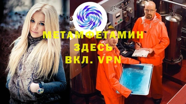 кокаин Абаза