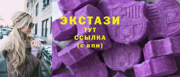 кокаин Абаза
