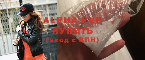 кокаин Абаза