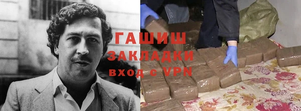 мескалин Осташков