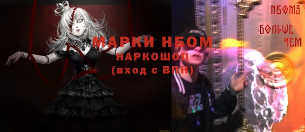 MESCALINE Абинск
