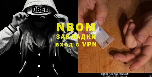 MESCALINE Абинск