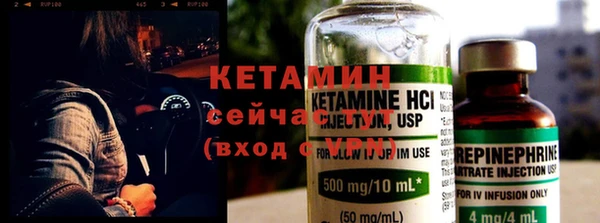 кокаин Абдулино