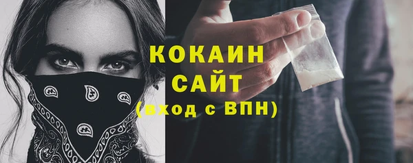 кокаин Абдулино