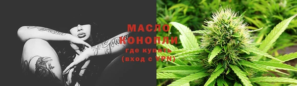 кокаин Абаза