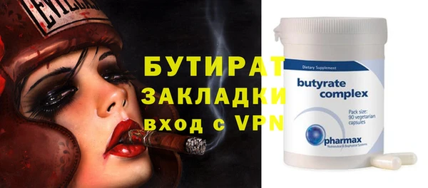 кокаин Абдулино