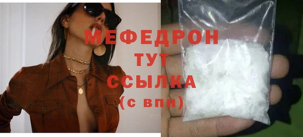 кокаин Абаза
