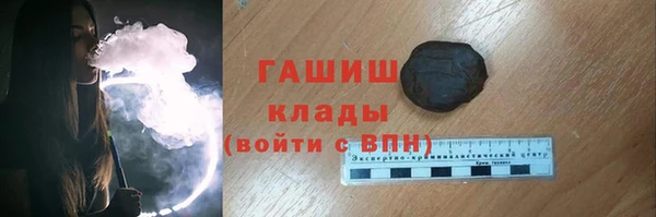 кокаин Абдулино