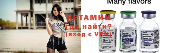 кокаин Абаза