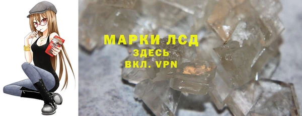 кокаин Абаза