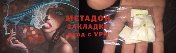 кокаин Абдулино