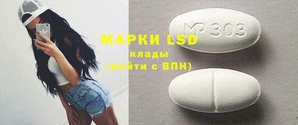 MESCALINE Абинск