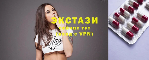 мескалин Осташков