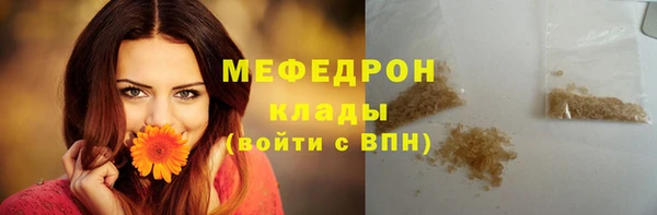 кокаин Абаза