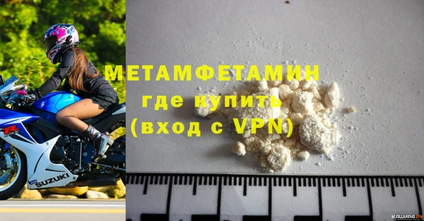 кокаин Абаза