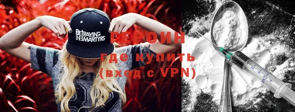 MESCALINE Абинск