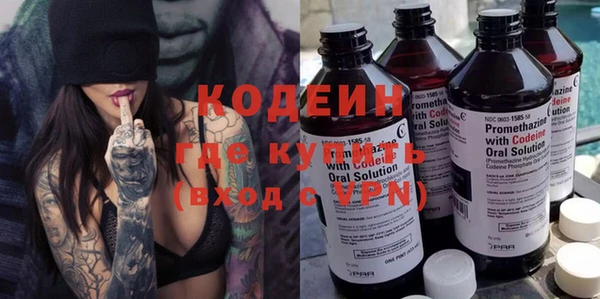 MESCALINE Абинск
