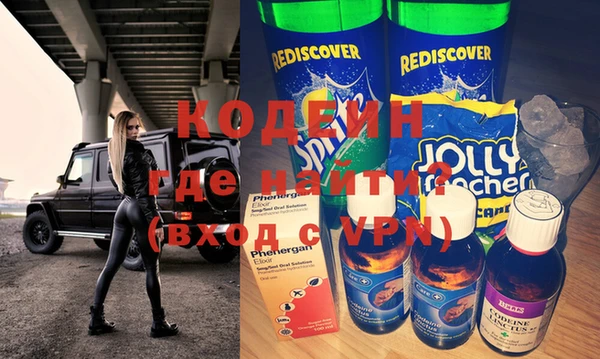 MESCALINE Абинск