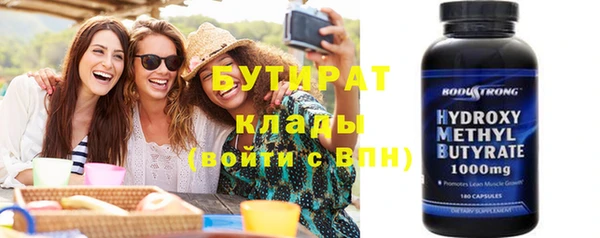 кокаин Абаза