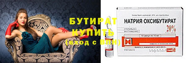 MESCALINE Абинск