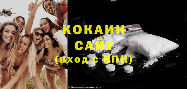 кокаин Абаза