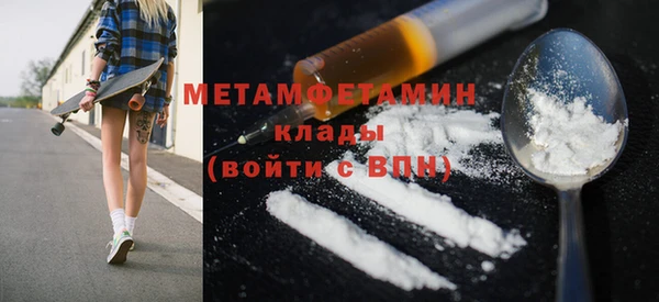 не бодяженный Осинники