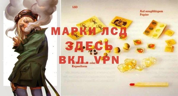 кокаин Абдулино