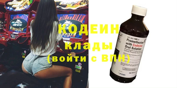 кокаин Абдулино