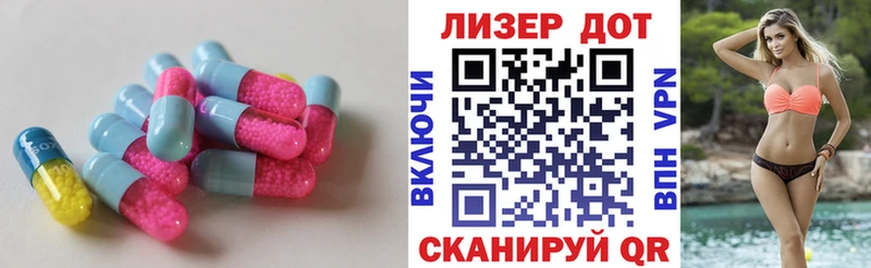 LSD-25 экстази ecstasy  как найти закладки  Зарайск 