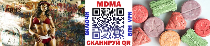 купить  цена  Зарайск  МДМА crystal 