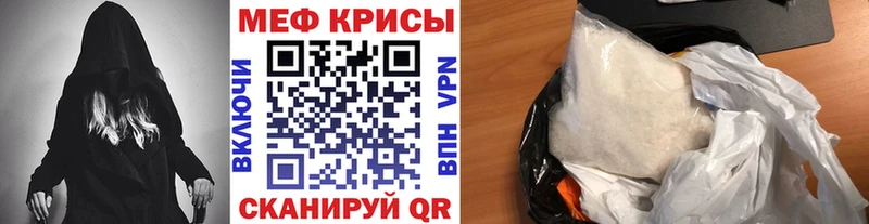 Меф mephedrone  сколько стоит  hydra онион  Зарайск 