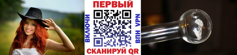 Метамфетамин винт  купить закладку  Зарайск 