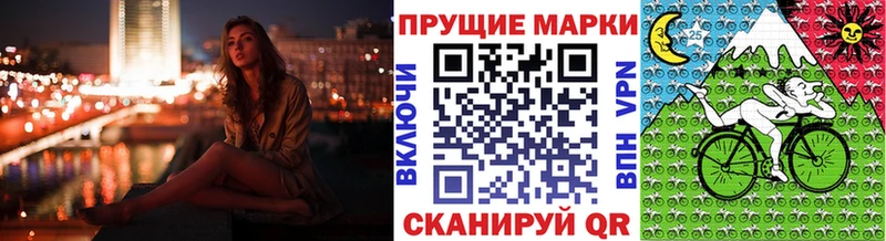 Марки 25I-NBOMe 1500мкг  блэк спрут ССЫЛКА  Зарайск 
